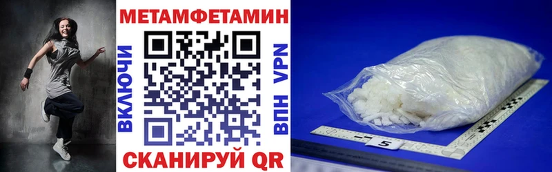 где можно купить   Рубцовск  omg зеркало  Амфетамин Розовый 