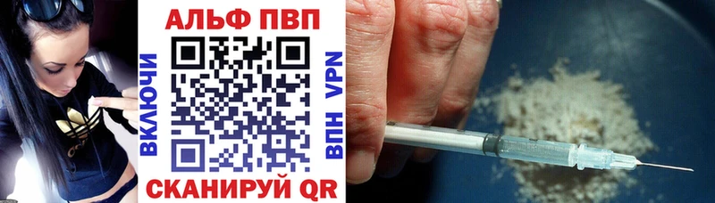 цены   Рубцовск  OMG вход  APVP Crystall 