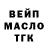 Дистиллят ТГК гашишное масло Ballor