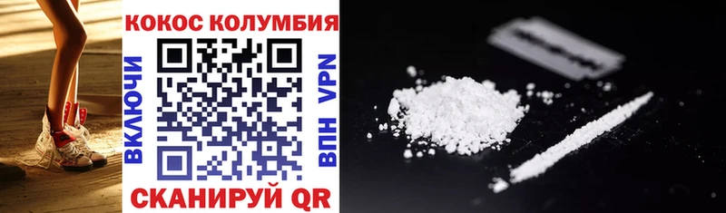 хочу   Рубцовск  Кокаин 99% 