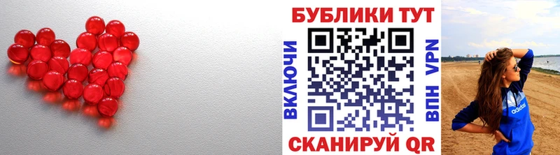 продажа наркотиков Рубцовск Экстази 99%