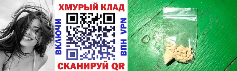 ГЕРОИН герыч  Рубцовск 