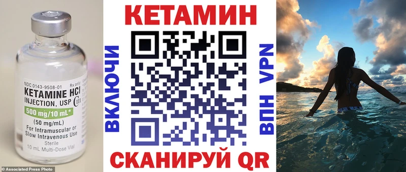 hydra зеркало  Рубцовск  Кетамин ketamine 