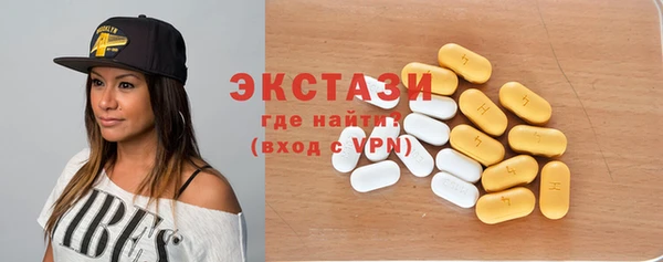 метамфетамин Алексеевка