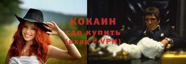 метамфетамин Алексеевка