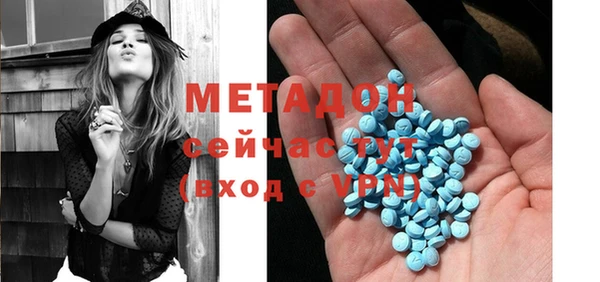 метамфетамин Алексеевка