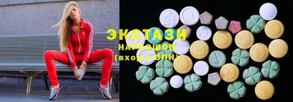 метамфетамин Алексеевка