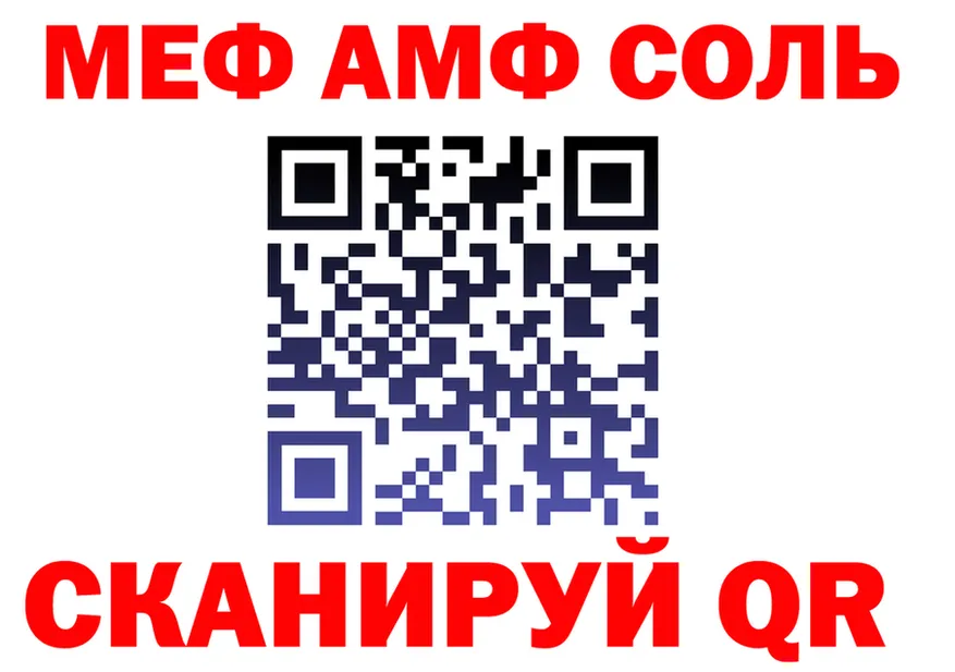 Как найти закладки? даркнет формула Рубцовск