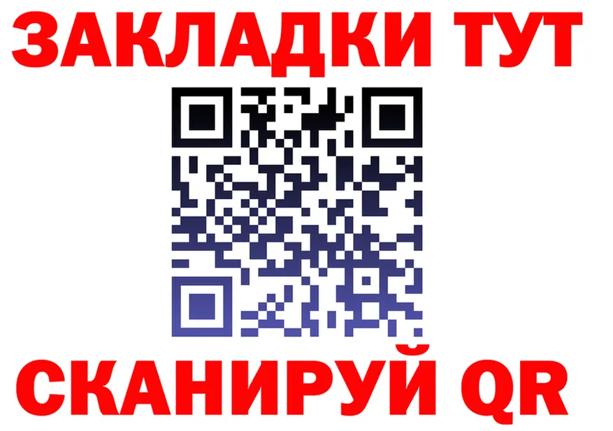 ТГК Wax зеркало мориарти hydra Рубцовск