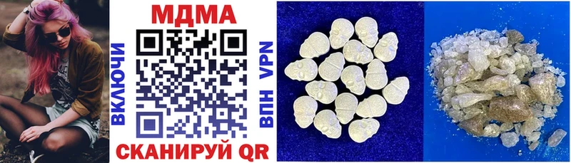 MDMA VHQ  цены   Рубцовск 