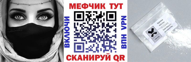 mega ССЫЛКА  Рубцовск  маркетплейс Telegram  МЯУ-МЯУ кристаллы 
