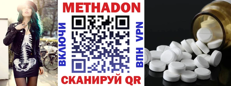 МЕТАДОН VHQ блэк спрут онион Рубцовск продажа наркотиков