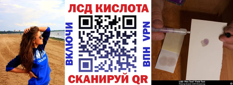 это состав  Рубцовск  Марки 25I-NBOMe 1,8мг 